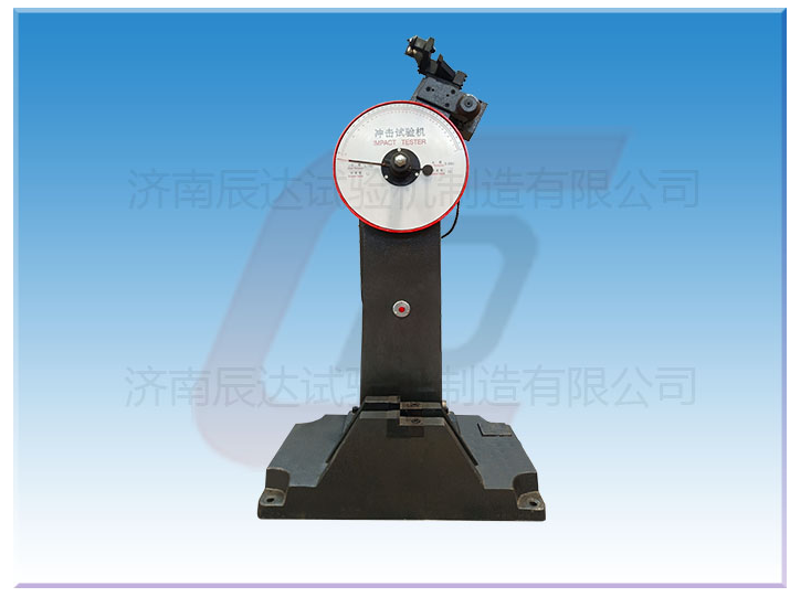 擺錘式?jīng)_擊試驗(yàn)機(jī)的常見故障有哪些?快來一起看看吧！