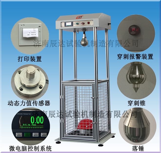 哪些因素會影響安全帽耐沖擊試驗機的精準度？