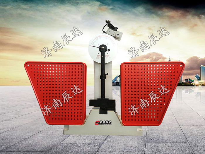數(shù)顯沖擊試驗機
